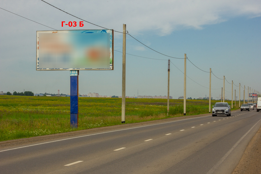 Фотография рекламного носителя, тип: Билборд 3x6, адрес: Иркутск-Большое Голоустное а/д., 1 850м, поз.1, Иркутск, Иркутская область, Россия. Сторона Б №476171