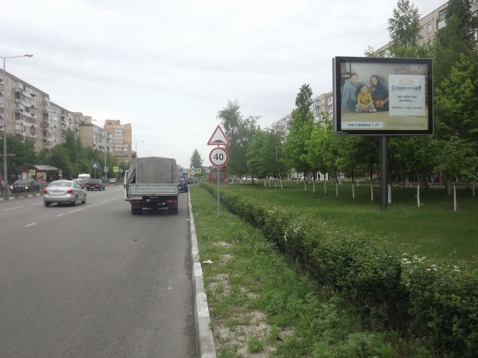 Фотография рекламного носителя, тип: Ситиборд 2.7x3.7, адрес: Восточный мкр., д.3а, поз.1, Старый Оскол, Белгородская область, Россия. Сторона A №567156