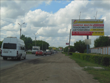 Фотография рекламного носителя, тип: Билборд 3x6, адрес: Шаумяна ул. Х 9-я Ленинская ул., д.55Б, Омск, Омская область, Россия. Сторона А №380188