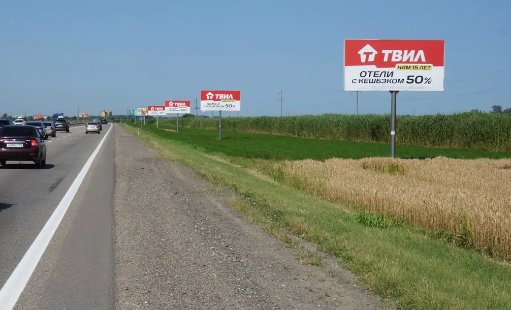 Фотография рекламного носителя, тип: Билборд 3x6, адрес: Краснодар - Славянск-на-Кубани - Крым а/д., 55 800м, Славянск-на-Кубани, Краснодарский край, Россия. Сторона А №1028230