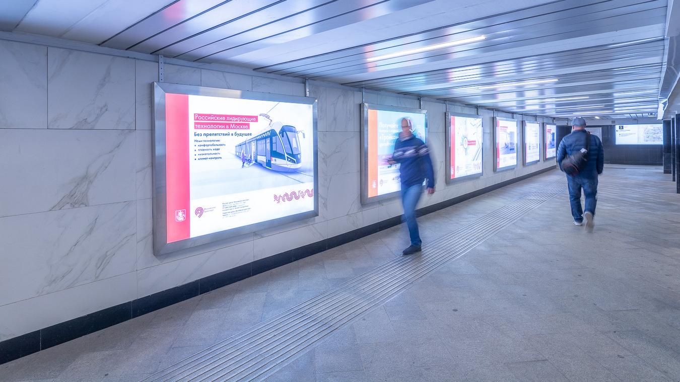 Фотография рекламного носителя, тип: Лайтбокс, адрес: Станция метро «Китай-город», линия Калужско-Рижская, Москва, Россия. Сторона/вариант 17 №821814