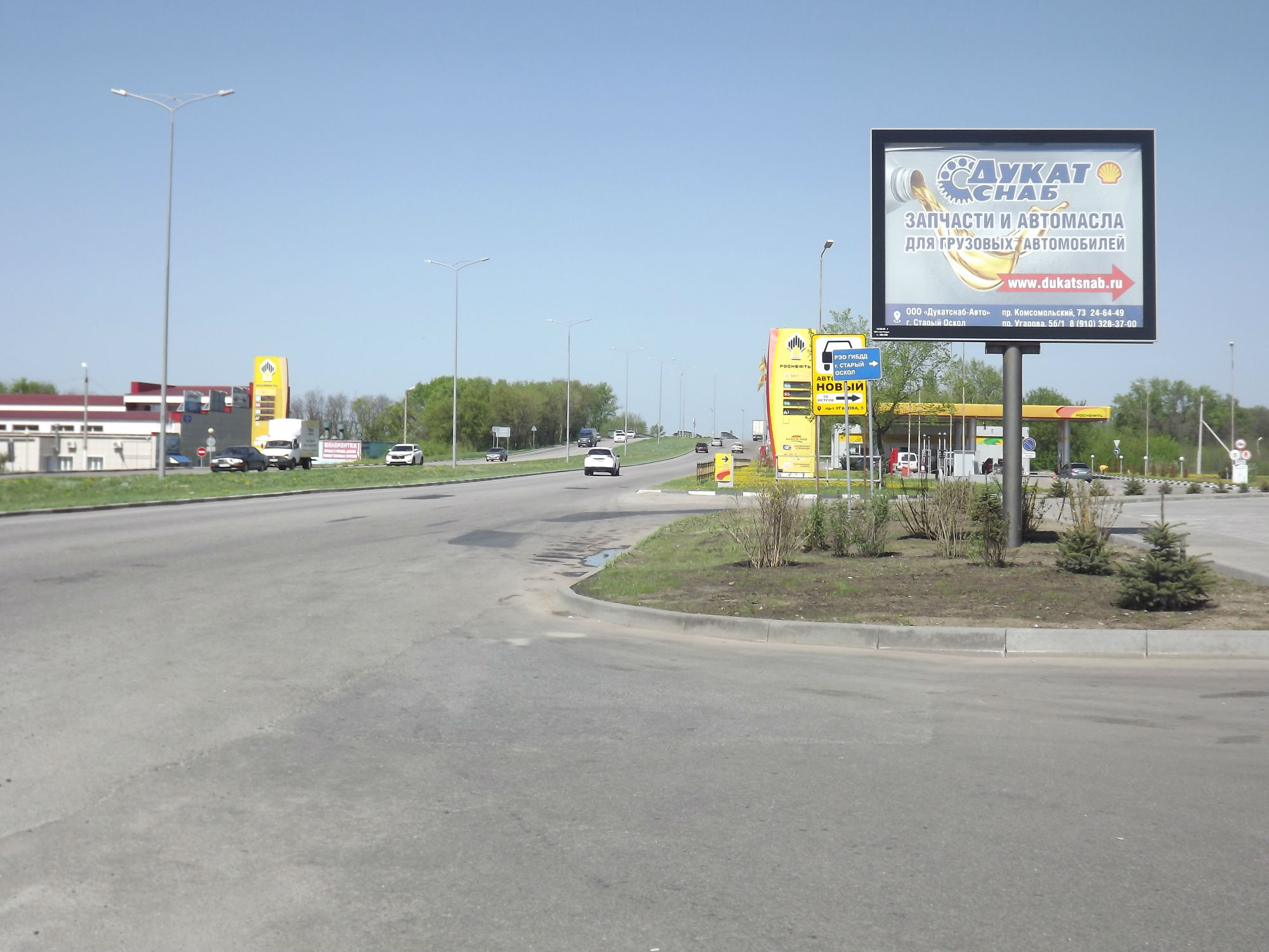 Фотография рекламного носителя, тип: Ситиборд 2.7x3.7, адрес: Алексея Угарова пр-т., Федосеевская Нива, Старый Оскол, Белгородская область, Россия. Сторона A №567022