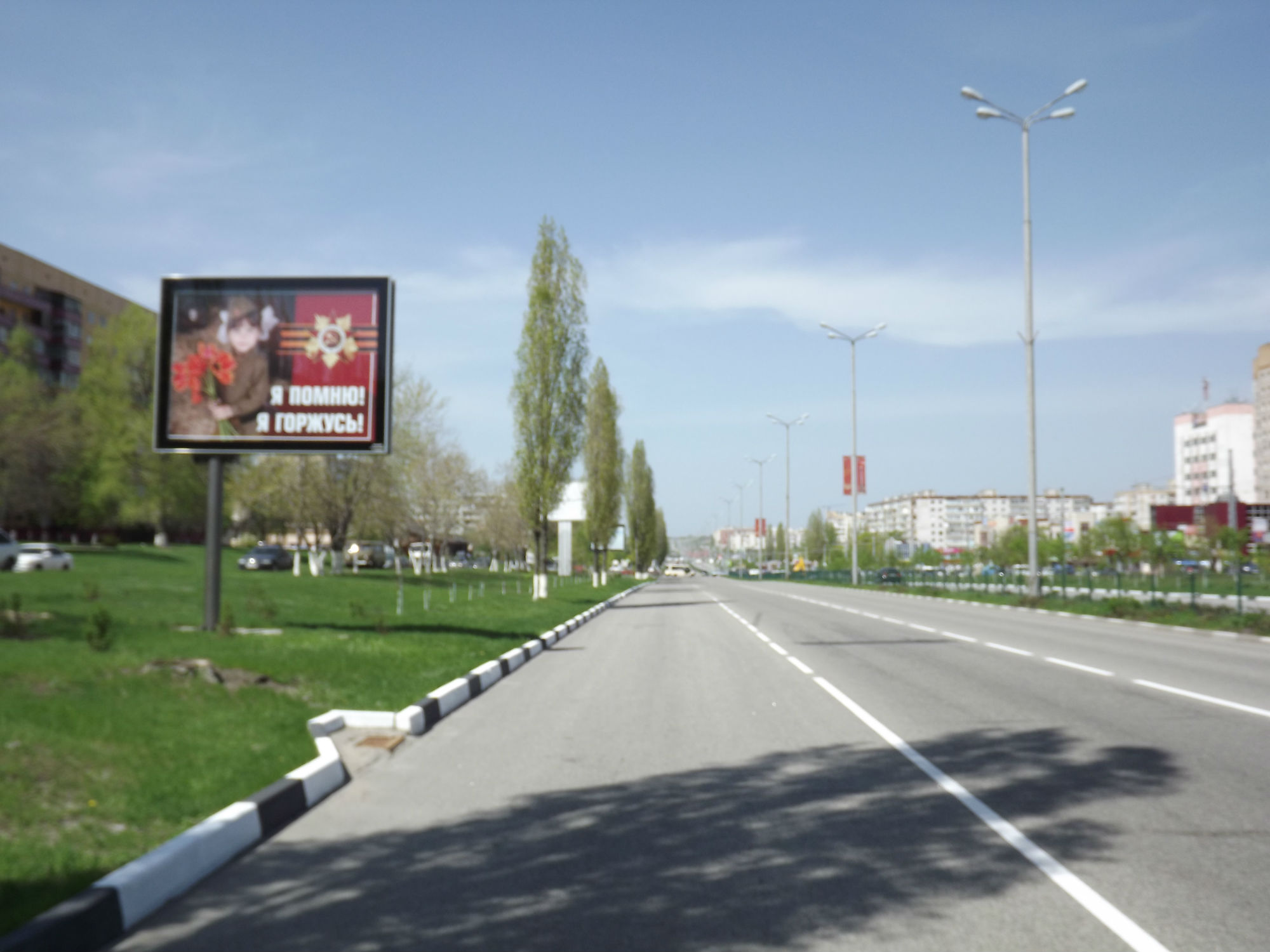 Фотография рекламного носителя, тип: Ситиборд 2.7x3.7, адрес: Алексея Угарова пр-т., д.20, поз.2, Старый Оскол, Белгородская область, Россия. Сторона B №567181