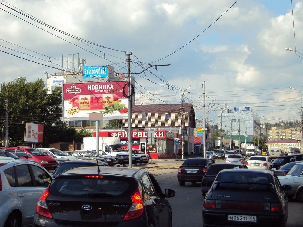 Фотография рекламного носителя, тип: Билборд 3x6, адрес: Танкистов ул. Х Соколовая ул., Саратов, Саратовская область, Россия. Сторона А №717707