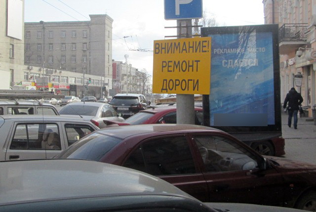 Фотография рекламного носителя, тип: Ситиформат 1.8x1.2, адрес: Ворошиловский пр-т., д.33, Ростов-на-Дону, Ростовская область, Россия. Сторона A1-A5 №782025