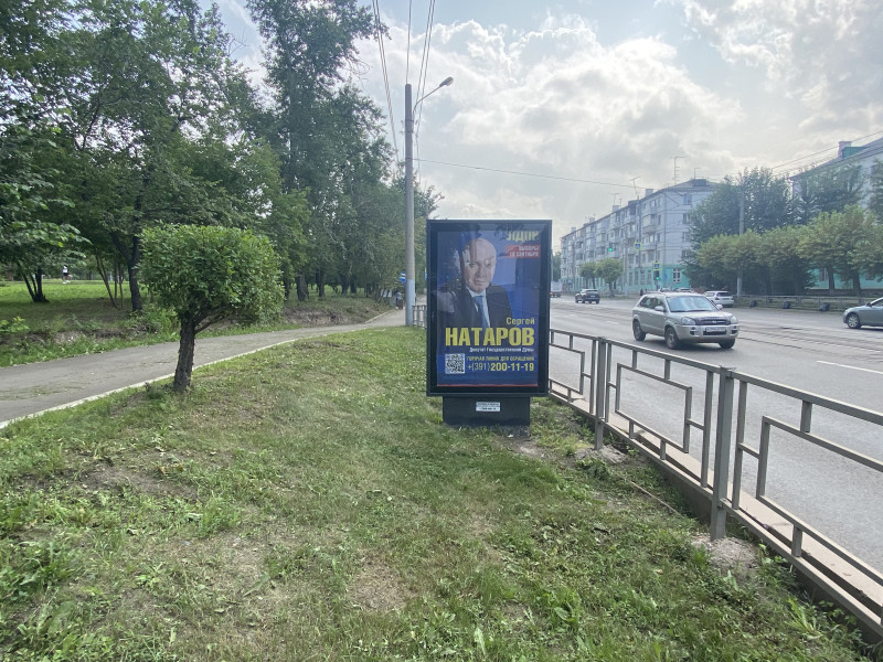 Фотография рекламного носителя, тип: Ситиформат 1.8x1.2, адрес: Мичурина ул., д.59, Красноярск, Красноярский край, Россия. Сторона Б №780399