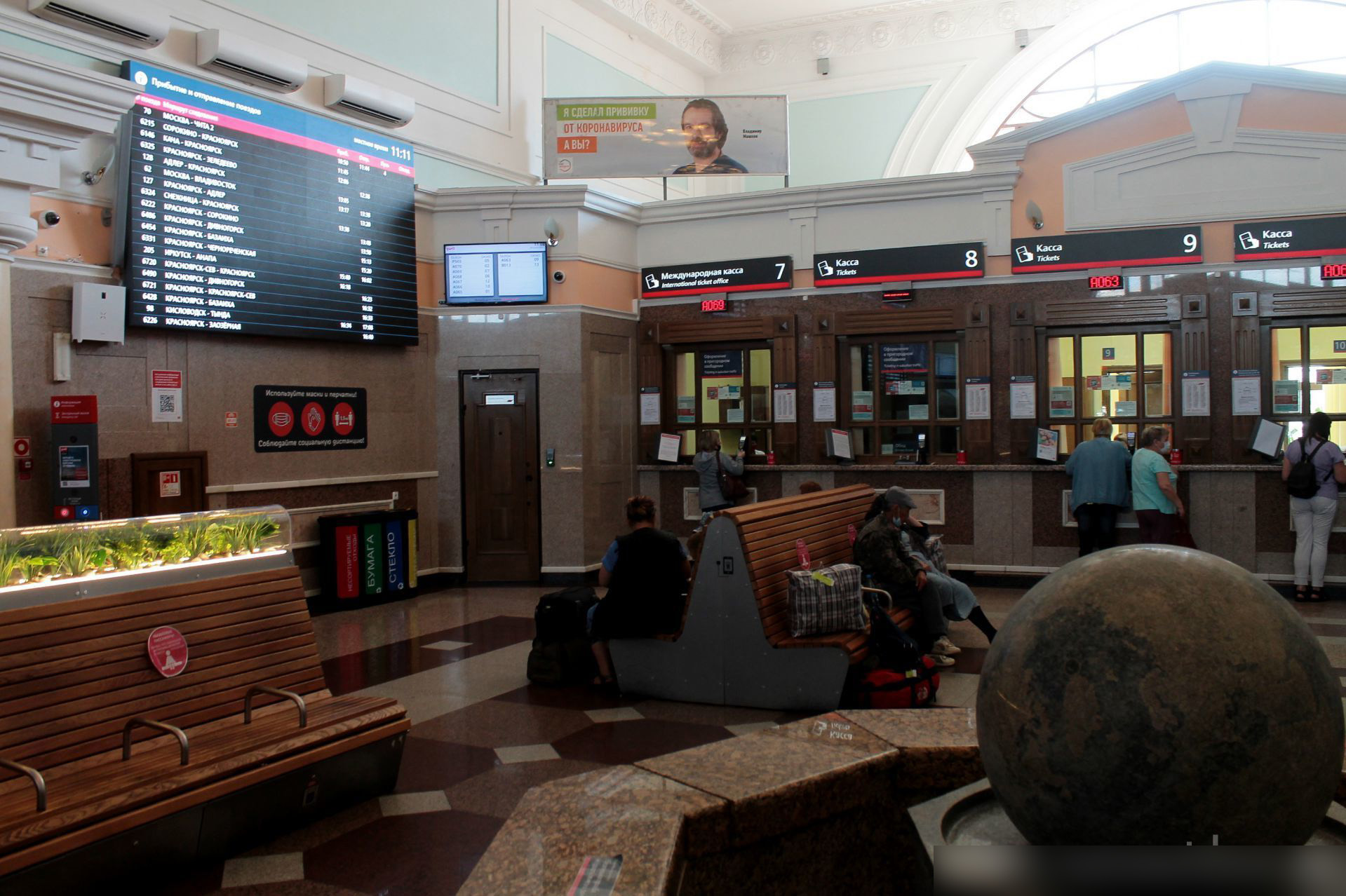 Фотография рекламного носителя, тип: Постер/баннер, адрес: ЖД вокзал «Красноярск», 30 июля ул., д.1, Красноярск, Красноярский край, Россия. Сторона/вариант А №990842