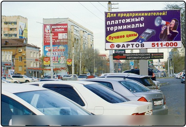 Фотография рекламного носителя, тип: Билборд 3x6, адрес: Горького ул. Х Калинина ул., тц Мечта, Благовещенск, Амурская область, Россия. Сторона А №764122