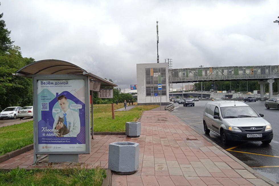 Фотография рекламного носителя, тип: Остановка 1.8x1.2, адрес: Киевское ш., ост. "Дудкино", поз.2, Москва, Россия. Сторона Б №302555