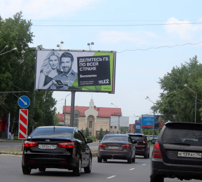 Фотография рекламного носителя, тип: Билборд 3x6, адрес: Мира пр-т., д.20 Х К. Ильмера ул., Томск, Томская область, Россия. Сторона B №616299