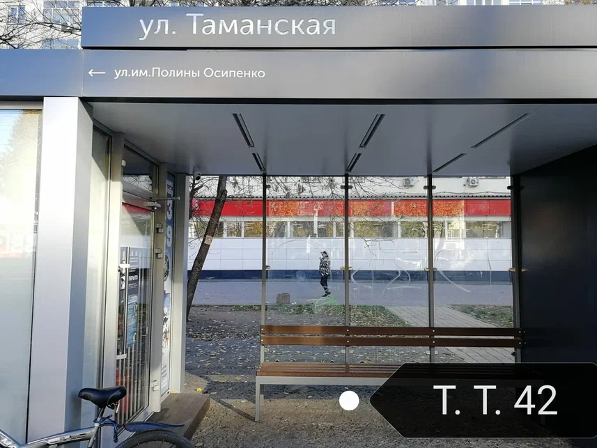 Фотография рекламного носителя, тип: Остановка 1.8x1.2, адрес: Ставропольская ул., д.184, Краснодар, Краснодарский край, Россия. Сторона А1 №860710