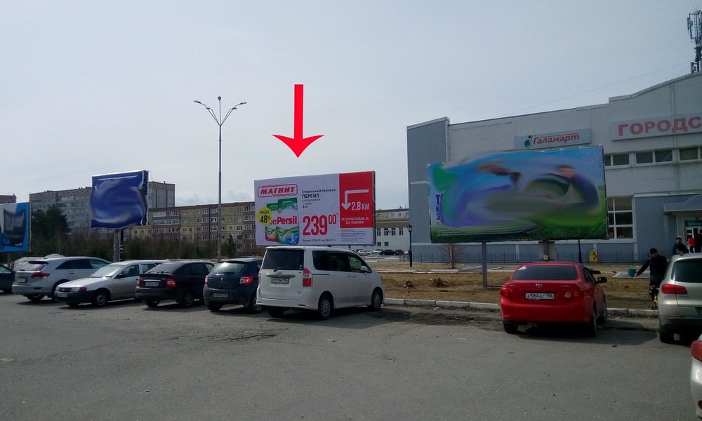 Фотография рекламного носителя, тип: Билборд 3x6, адрес: Сопочинского ул., д.2, поз.2, Когалым, Ханты-Мансийский автономный округ – Югра, Россия. Сторона А №675169