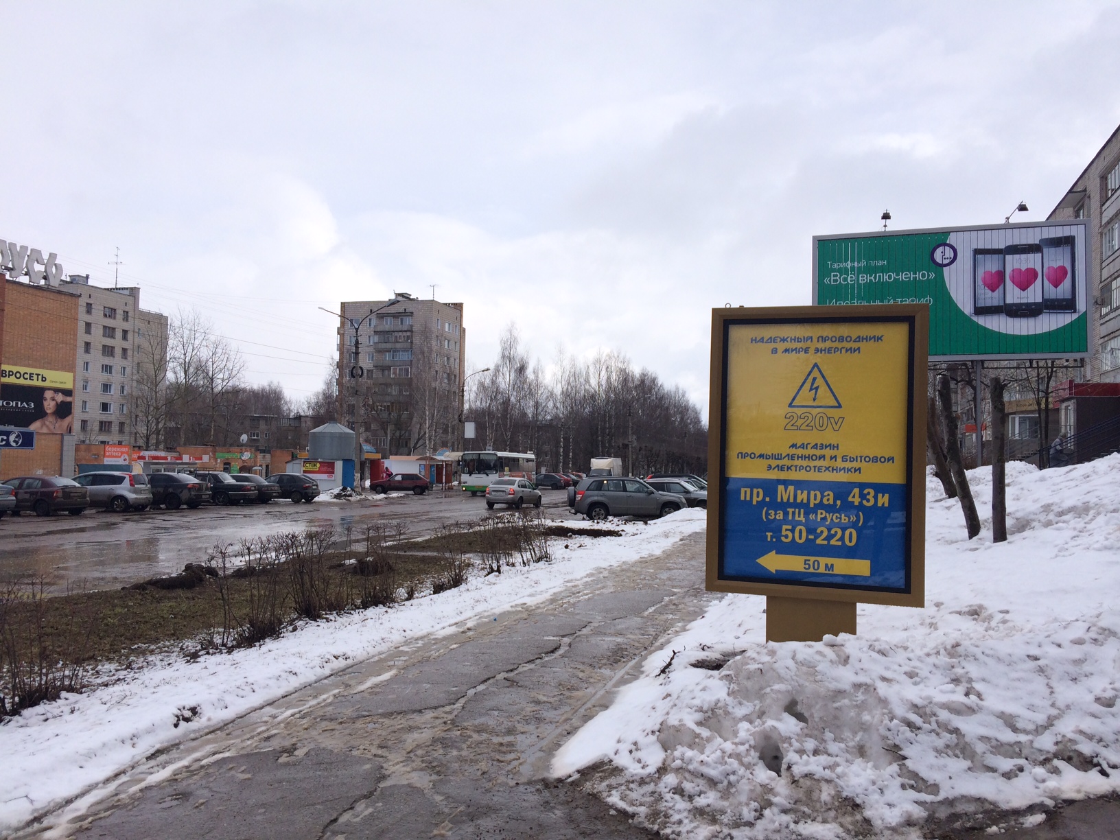 Фотография рекламного носителя, тип: Ситиформат 1.8x1.2, адрес: Мира ул., д.62-1, Кирово-Чепецк, Кировская область, Россия. Сторона A №804974