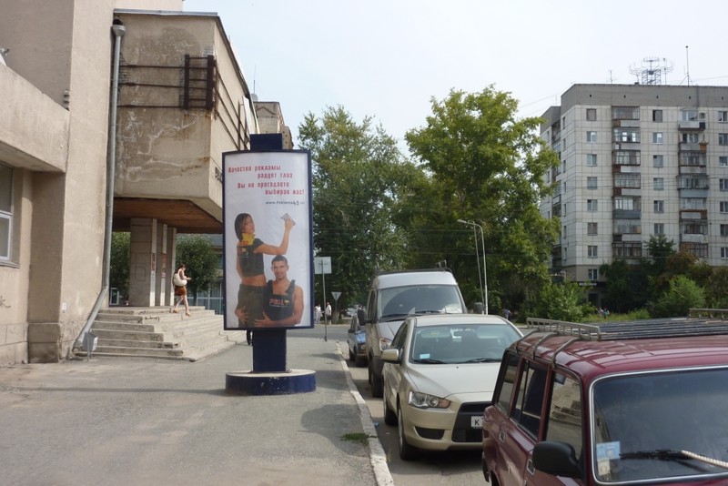 Фотография рекламного носителя, тип: Пиллар 3x1.4, адрес: М.Горького ул., д.129, Курган, Курганская область, Россия. Сторона В №478406