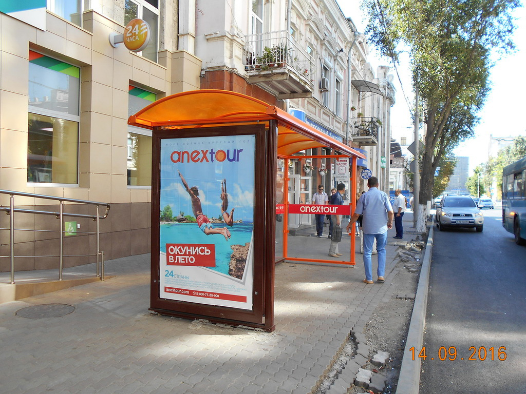 Фотография рекламного носителя, тип: Остановка 1.8x1.2, адрес: Советская ул., ост. ПролетР "3-я линия", Ростов-на-Дону, Ростовская область, Россия. Сторона Б №635654