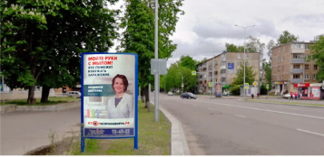 Фотография рекламного носителя, тип: Ситиформат 1.8x1.2, адрес: Яна Фабрициуса ул., напротив д.10,, Псков, Псковская область, Россия. Сторона Б №486302