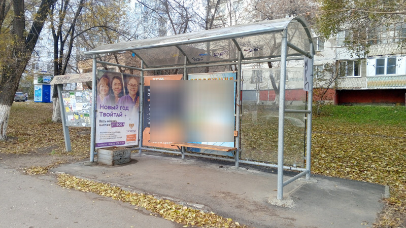 Фотография рекламного носителя, тип: Остановка 1.8x1.2, адрес: Бочарикова ул., д.4, Детская поликлиника № 2, Новокуйбышевск, Самарская область, Россия. Сторона A1 №1081284