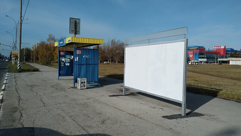 Фотография рекламного носителя, тип: Афиша 1.75x1.8, адрес: Фрунзе ул., остановка «Парк Победы», поз.1, Москва, Россия. Сторона A2 №1094151