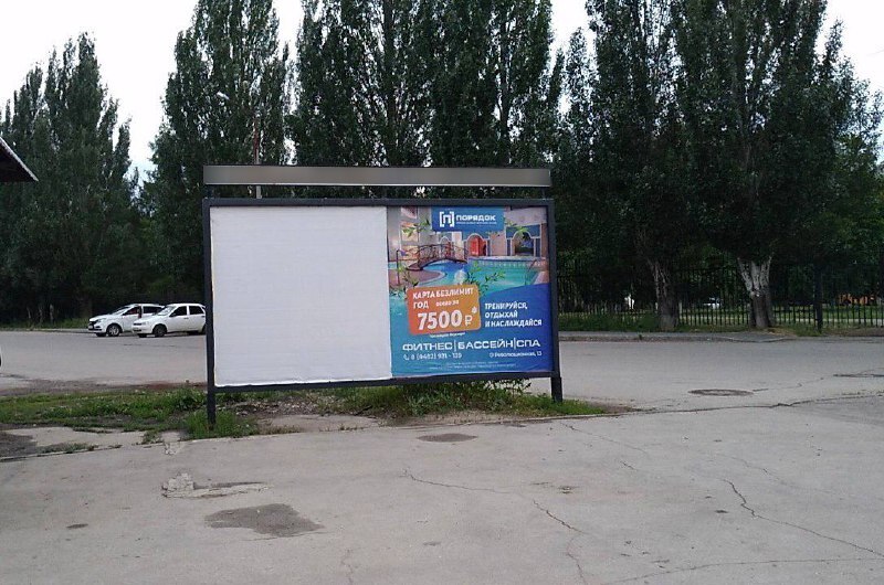 Фотография рекламного носителя, тип: Афиша 1.75x1.8, адрес: Приморский б-р., ООТ «Стадион Торпедо», поз.2, Тольятти, Самарская область, Россия. Сторона A1 №1093936
