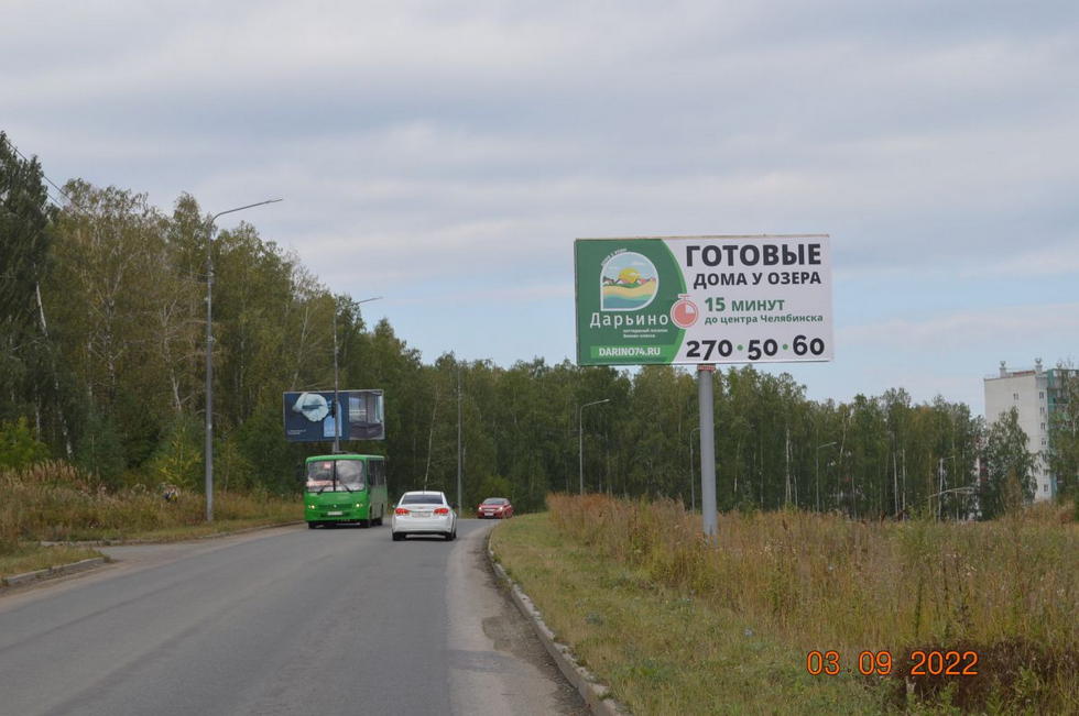 Фотография рекламного носителя, тип: Билборд 3x6, адрес: Западный пос., Изумрудная ул., Челябинск, Челябинская область, Россия. Сторона А №1022322