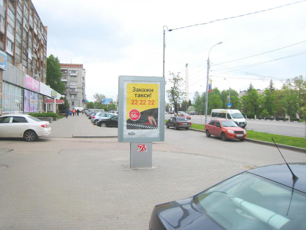 Фотография рекламного носителя, тип: Ситиформат 1.8x1.2, адрес: Минаева ул., д.13, Ульяновск, Ульяновская область, Россия. Сторона B №690707