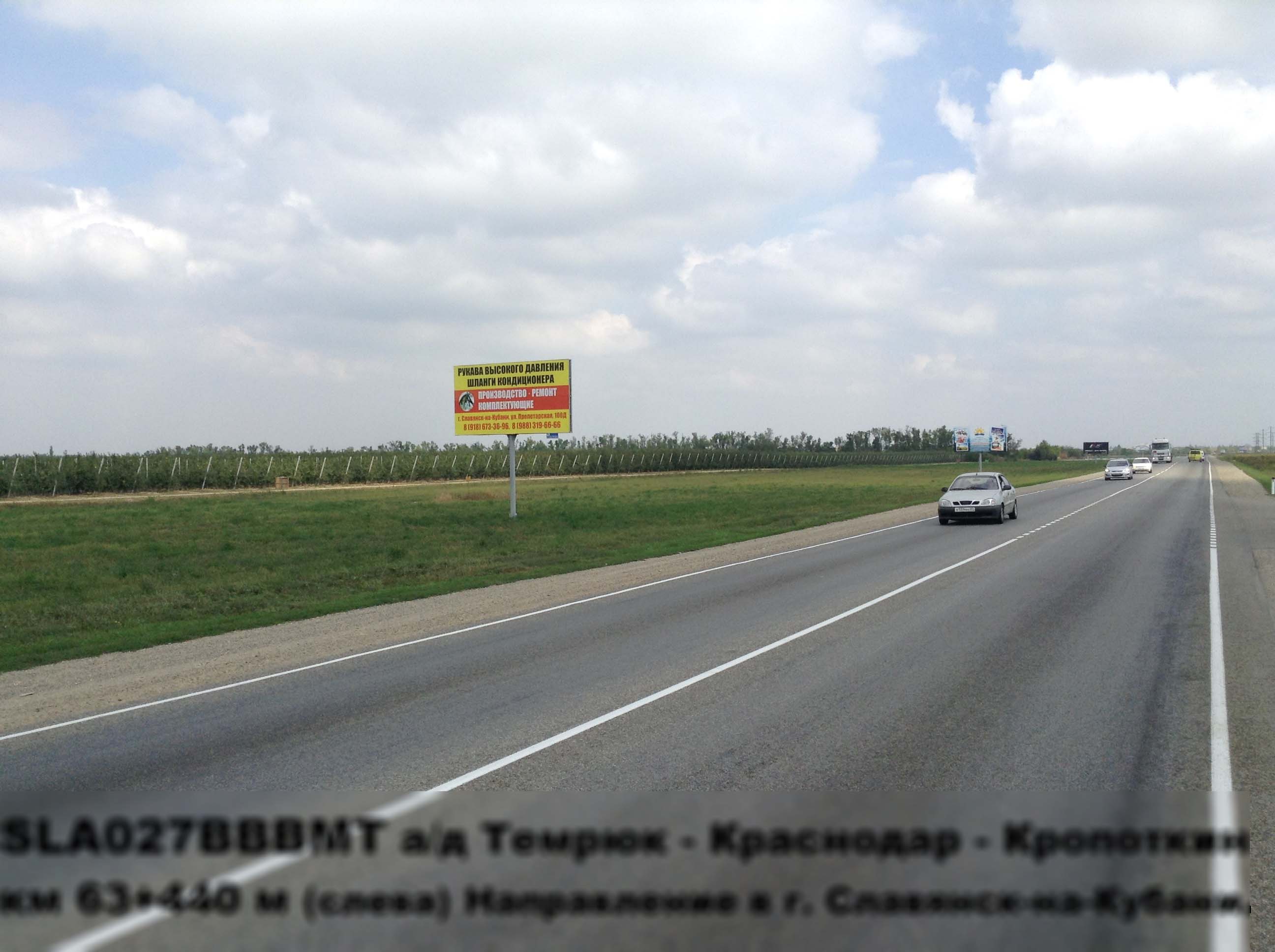 Фотография рекламного носителя, тип: Билборд 3x6, адрес: Краснодар-Темрюк а/д, 77 000м, Славянск-на-Кубани, Краснодарский край, Россия. Сторона B №499027