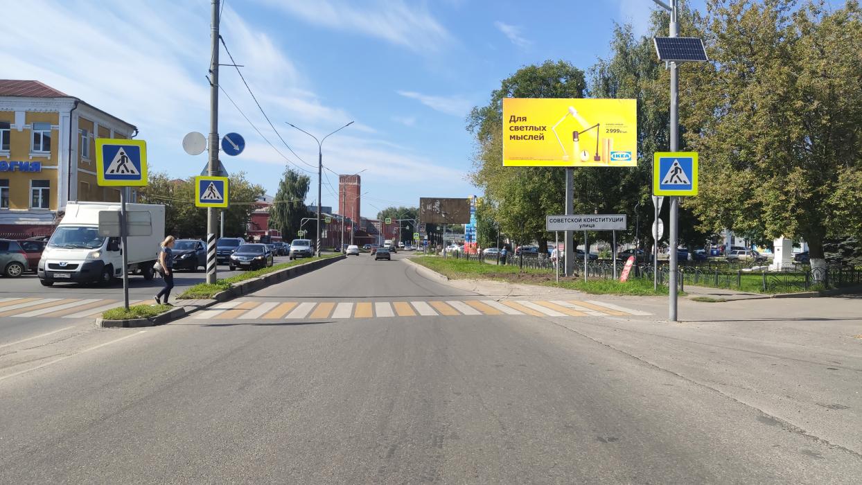 Фотография рекламного носителя, тип: Билборд 3x6, адрес: Советской Конституции ул., д.11, поз.1, Ногинск, Московская область, Россия. Сторона A №743414