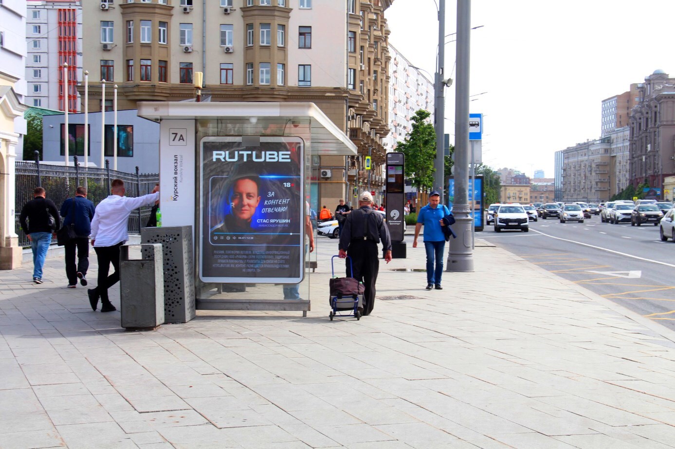 Фотография рекламного носителя, тип: Остановка 1.8x1.2, адрес: Земляной Вал ул., д.35, стр.1, Москва, Россия. Сторона Б1 №800767