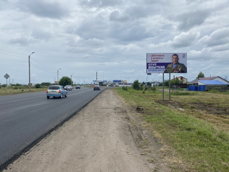 Фотография рекламного носителя, тип: Билборд 3x6, адрес: Канск г., Окружная ул., д.59Г, Красноярск, Красноярский край, Россия. Сторона А №780264