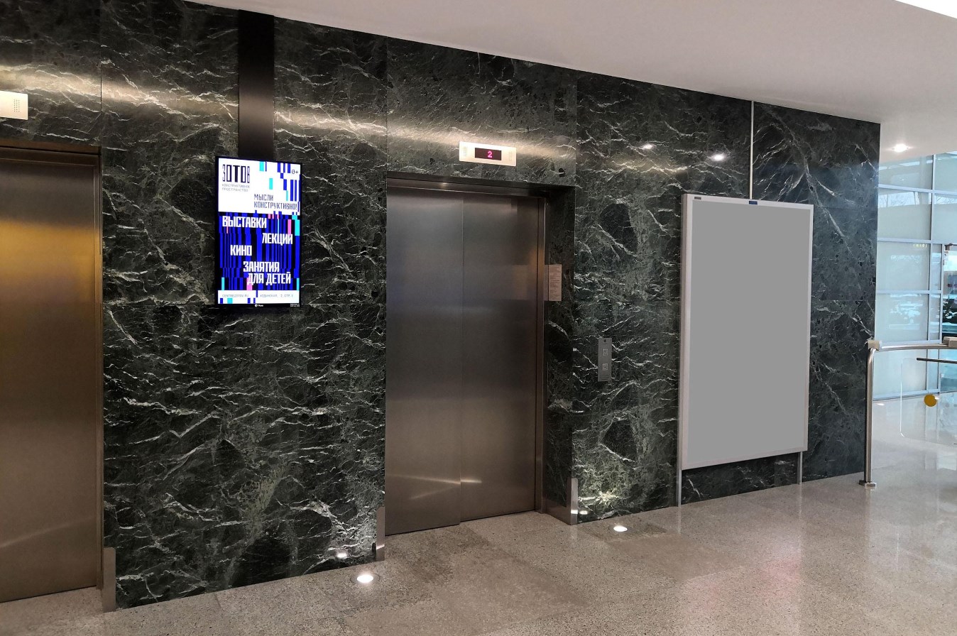 Фотография рекламного носителя, тип: Видеоэкран, адрес: Бизнес-центр «Крылатские холмы D(Earth)», Крылатская ул., д.17, корп.4, Москва, Россия. Сторона/вариант A1-A10 №1011135