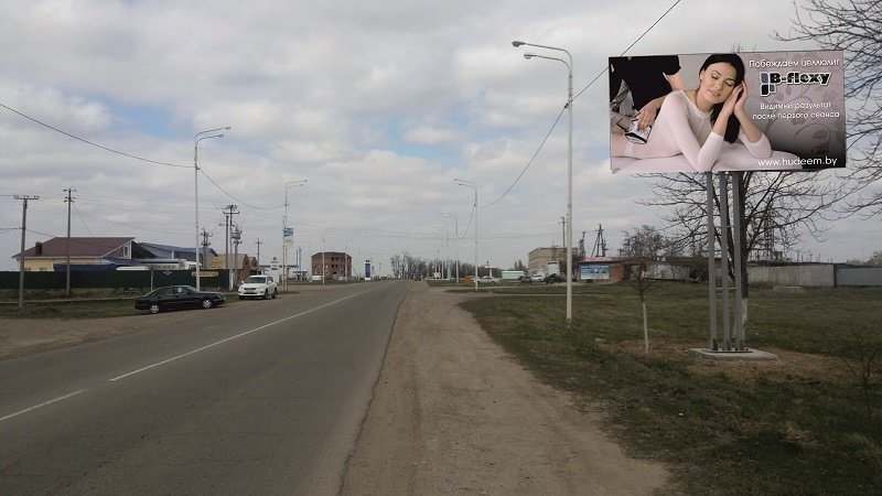 Фотография рекламного носителя, тип: Билборд 3x6, адрес: Гулькевичи г., Короткова ул., поз.5, Краснодарский край, Россия. Сторона А №714584