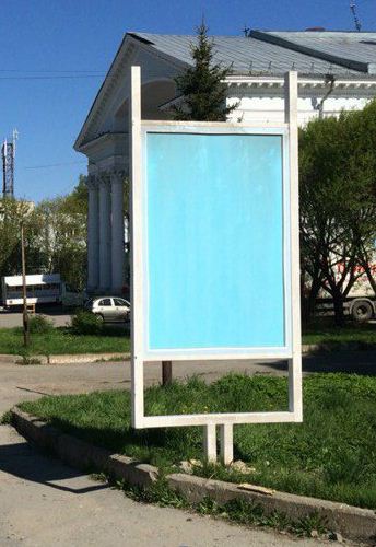 Фотография рекламного носителя, тип: Ситиформат 1.8x1.2, адрес: Ленина ул., в районе здания МБУЗ, поз.1, Златоуст, Челябинская область, Россия. Сторона B №565759