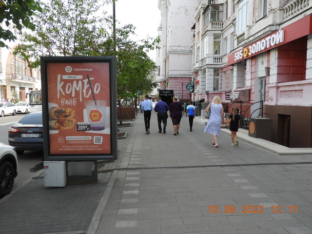 Фотография рекламного носителя, тип: Ситиформат 1.8x1.2, адрес: Мира пр-т., д.85, Красноярск, Красноярский край, Россия. Сторона А1-A3 №544136