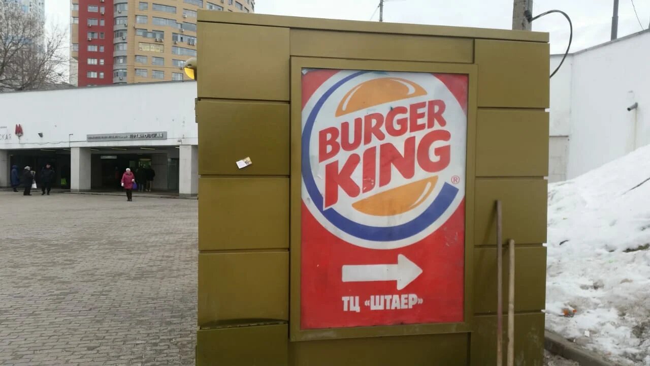 Фотография рекламного носителя, тип: Ситиформат 1.8x1.2, адрес: Балаклавский пр-т., д.7, Москва, Россия. Сторона В №949184