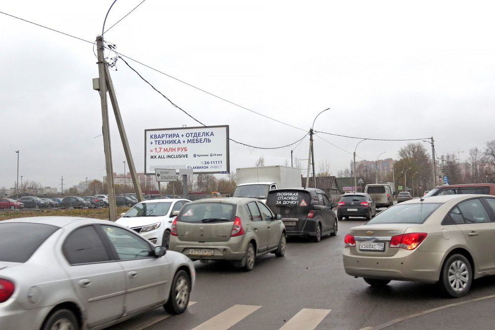 Фотография рекламного носителя, тип: Билборд 3x6, адрес: Центральная ул., д.33, Кудрово, Ленинградская область, Россия. Сторона B №717292