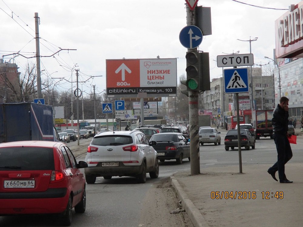 Фотография рекламного носителя, тип: Билборд 3x6, адрес: Танкистов ул. Х Соколовая ул., Саратов, Саратовская область, Россия. Сторона Б №717706