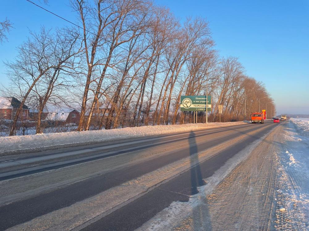 Фотография рекламного носителя, тип: Билборд 3x6, адрес: Зубово-Чишмы а/д, поз.3, правый, Уфа, Республика Башкортостан, Россия. Сторона B №991573