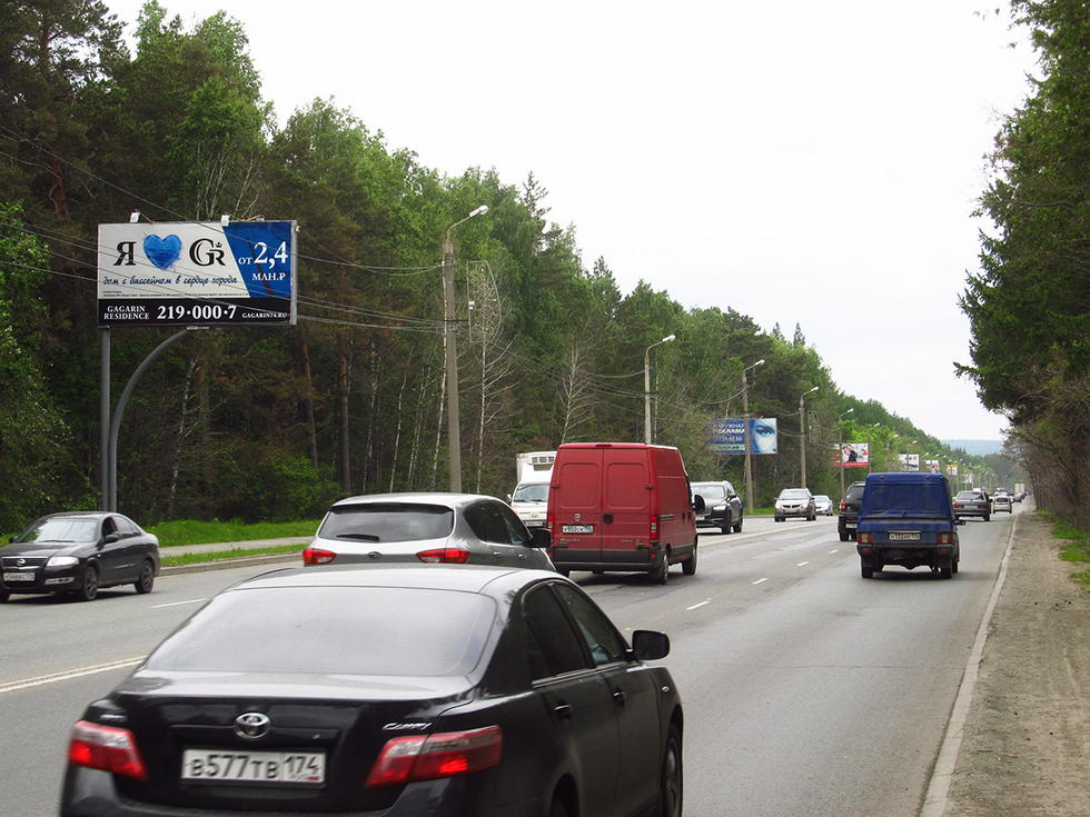 Фотография рекламного носителя, тип: Билборд 3x6, адрес: Худякова ул. Х Лесопарковая ул., поз.8, Челябинск, Челябинская область, Россия. Сторона В №376849