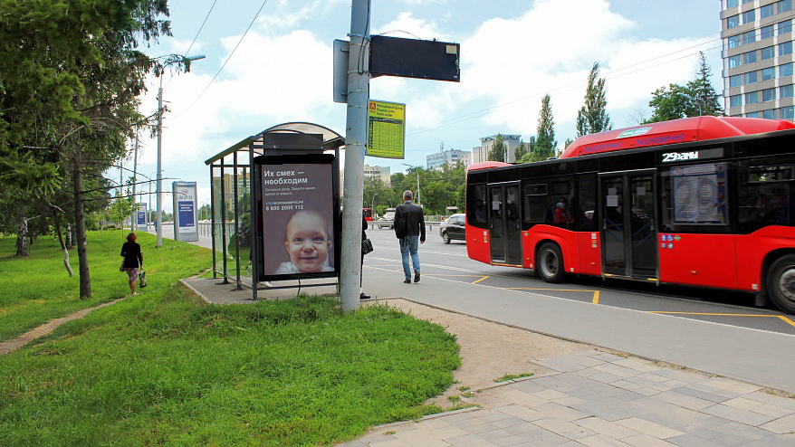 Фотография рекламного носителя, тип: Остановка 1.8x1.2, адрес: Декабристов ул., д.16-20, Казань, Республика Татарстан, Россия. Сторона B №835458