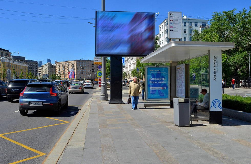 Фотография рекламного носителя, тип: Остановка 1.8x1.2, адрес: Зубовский б-р., д.4, Москва, Россия. Сторона А1 №927351