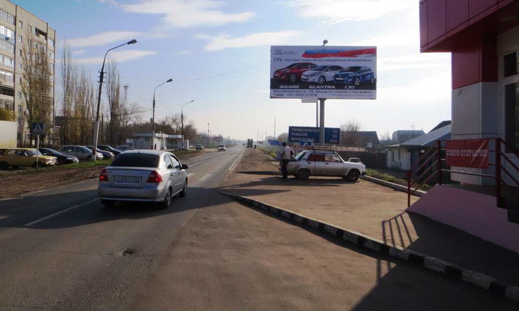 Фотография рекламного носителя, тип: Билборд 3x6, адрес: Гагарина ул., поворот на Квасниковку, Энгельс, Саратовская область, Россия. Сторона А №532890