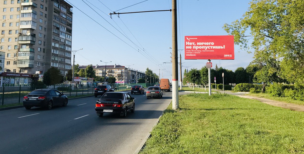 Фотография рекламного носителя, тип: Билборд 3x6, адрес: Мира пр-т., д.26, Чебоксары, Республика Чувашия, Россия. Сторона A №838415