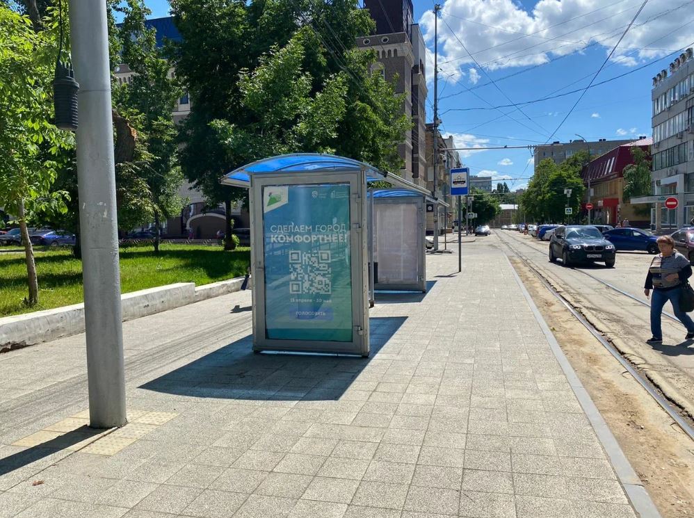 Фотография рекламного носителя, тип: Остановка 1.8x1.2, адрес: Мирный пер., поз.2, Саратов, Саратовская область, Россия. Сторона Б №586118