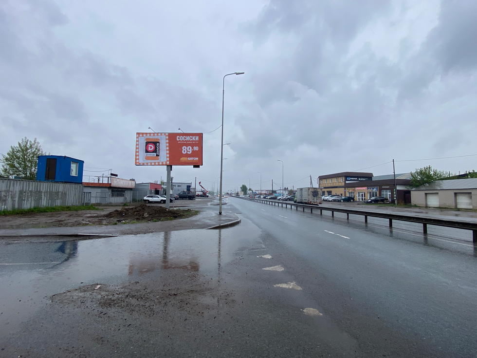 Фотография рекламного носителя, тип: Билборд 3x6, адрес: Ястынская ул., д.39/3, Красноярск, Красноярский край, Россия. Сторона Б №1029567