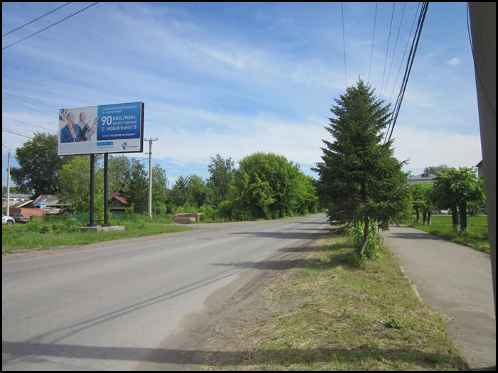 Фотография рекламного носителя, тип: Билборд 3x6, адрес: Боготол г., Деповская ул., д.21б Х Кирова ул., р-н ж/д вокзала, Красноярск, Красноярский край, Россия. Сторона Б №960719