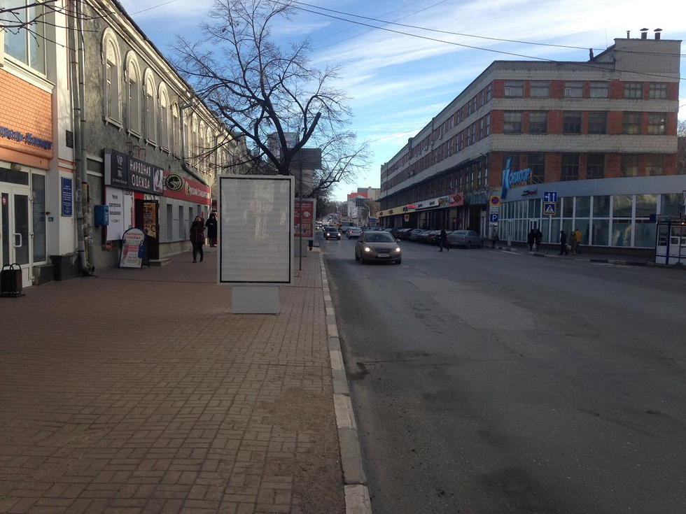 Фотография рекламного носителя, тип: Пилон, адрес: Карла Маркса ул., д.23, Ульяновск, Ульяновская область, Россия. Сторона Б №1027771
