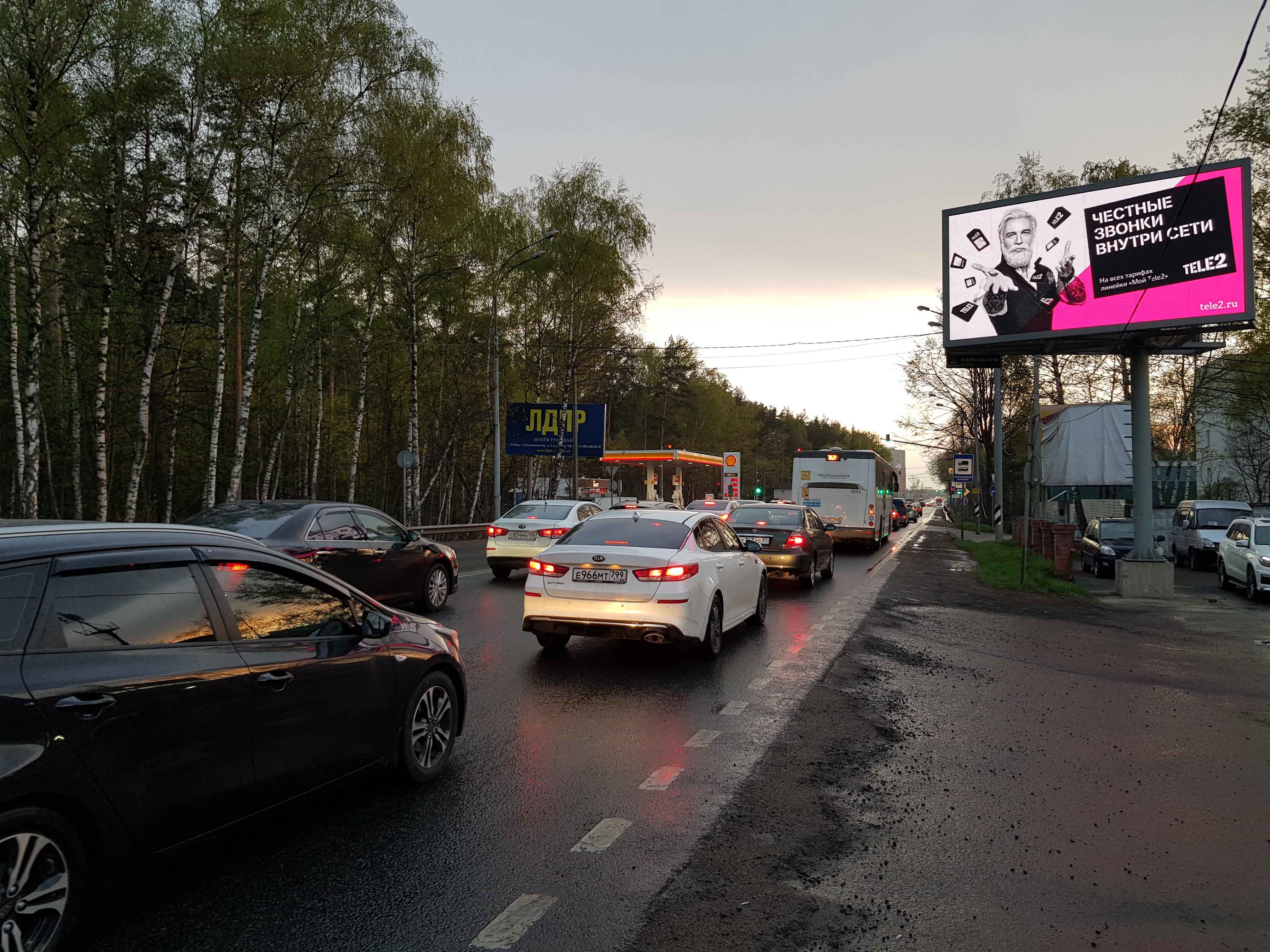 Фотография рекламного носителя, тип: Билборд 3x6, адрес: Щелковское ш., вл.1, Щелково, Московская область, Россия. Сторона А1-А10 №700272