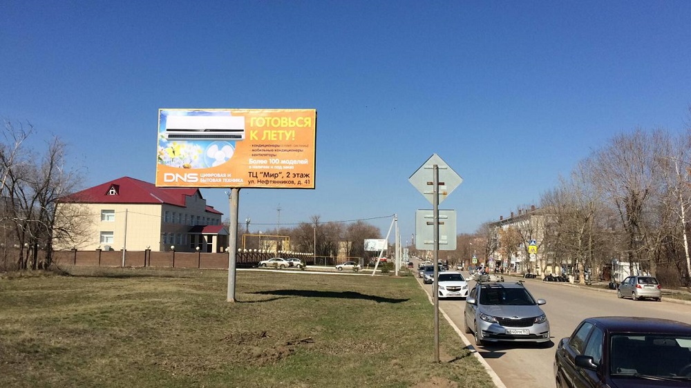 Фотография рекламного носителя, тип: Билборд 3x6, адрес: Нефтегорск г., Нефтяников ул., д.44, Самара, Самарская область, Россия. Сторона Б №591989