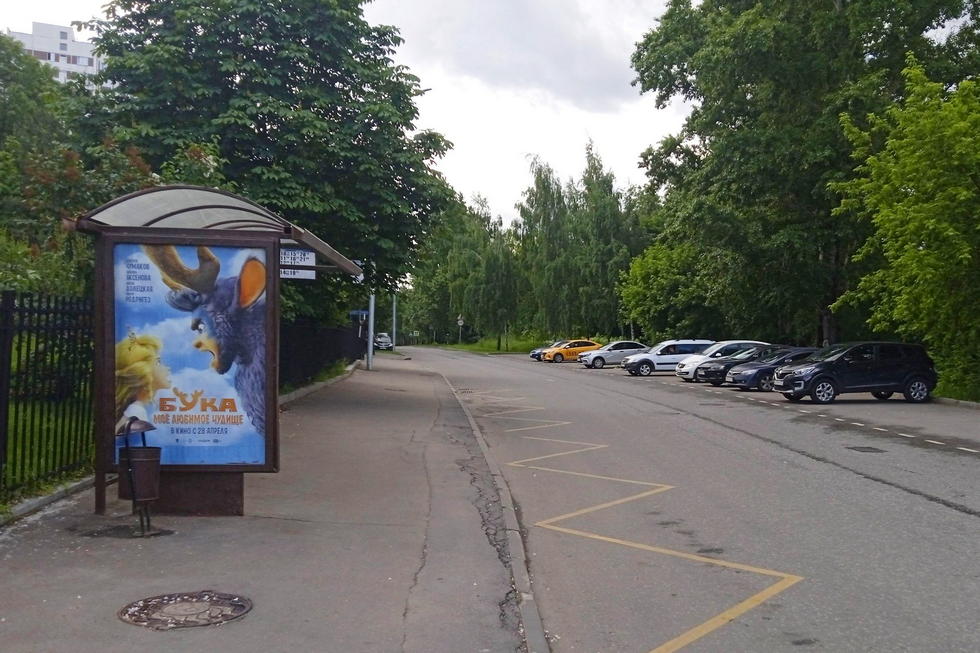 Фотография рекламного носителя, тип: Остановка 1.8x1.2, адрес: Чукотский пр-зд, д.8, Москва, Россия. Сторона B №800602