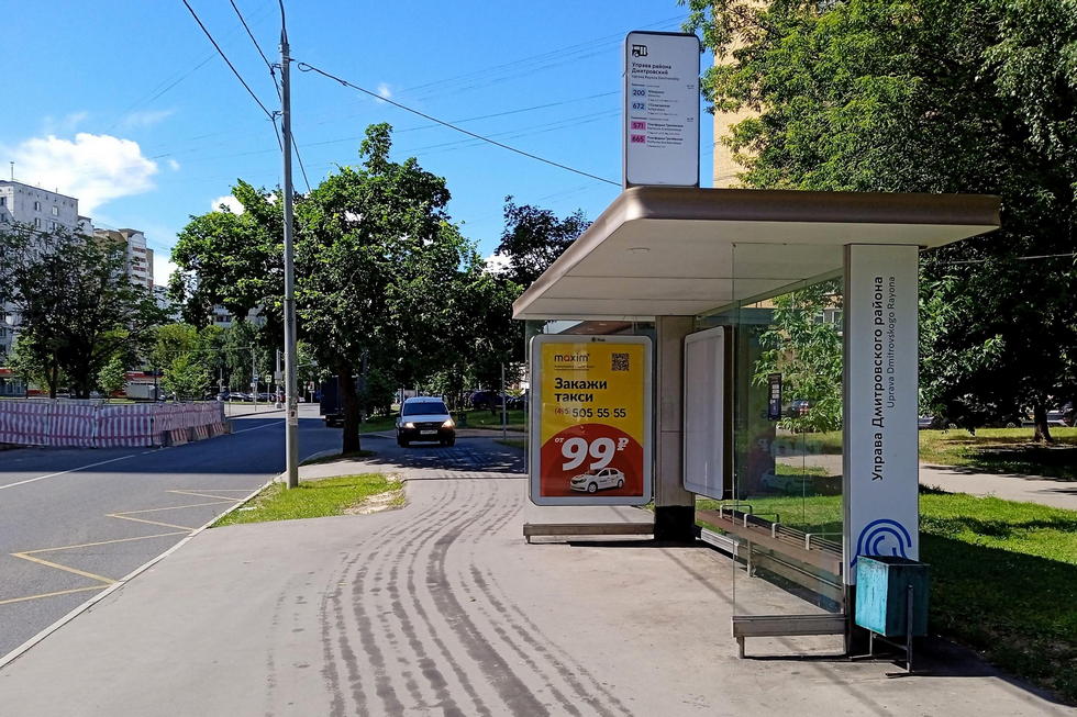 Фотография рекламного носителя, тип: Остановка 1.8x1.2, адрес: Клязьминская ул., д.13, поз.1, Москва, Россия. Сторона А №888865